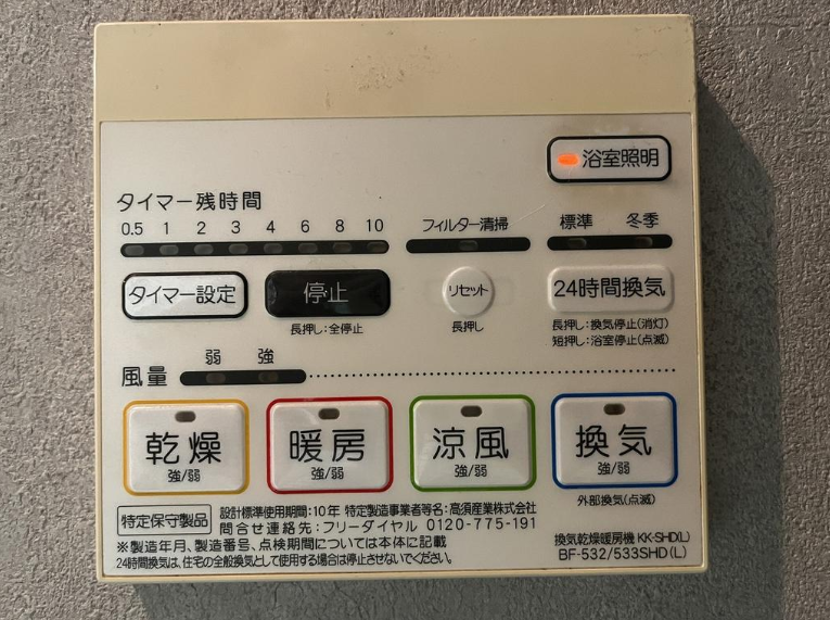 ＪＰ－ＢＡＳＥ渋谷松濤（ジェーピーベースシブヤショウトウ）の物件写真（4）