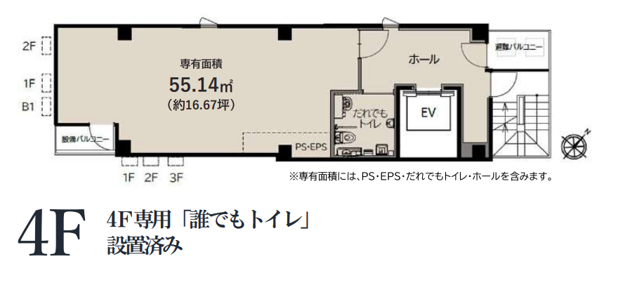 THECITY　日本橋人形町Ⅱ　の物件写真（4）