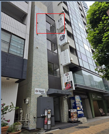 三秀ビルの物件写真